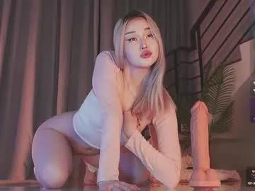 seduza_hyun model from Chaturbate